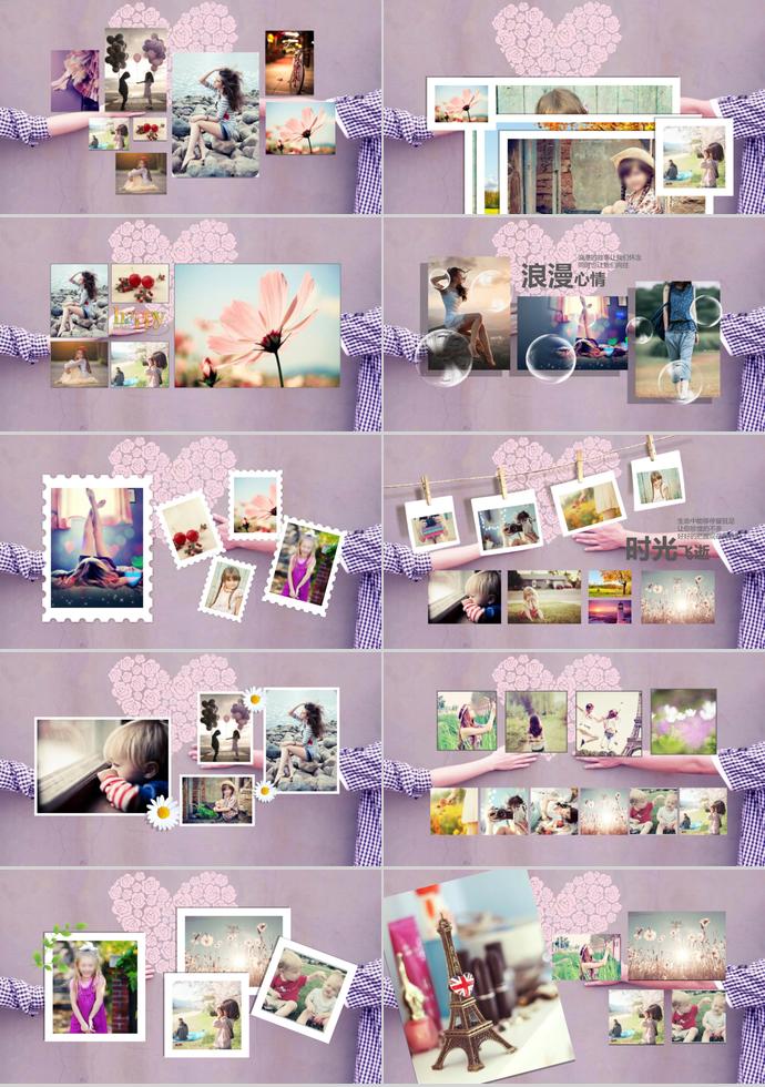紫色浪漫爱情情人节照片相册PPT模板-1