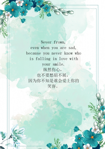 绿色唯美word信纸素材