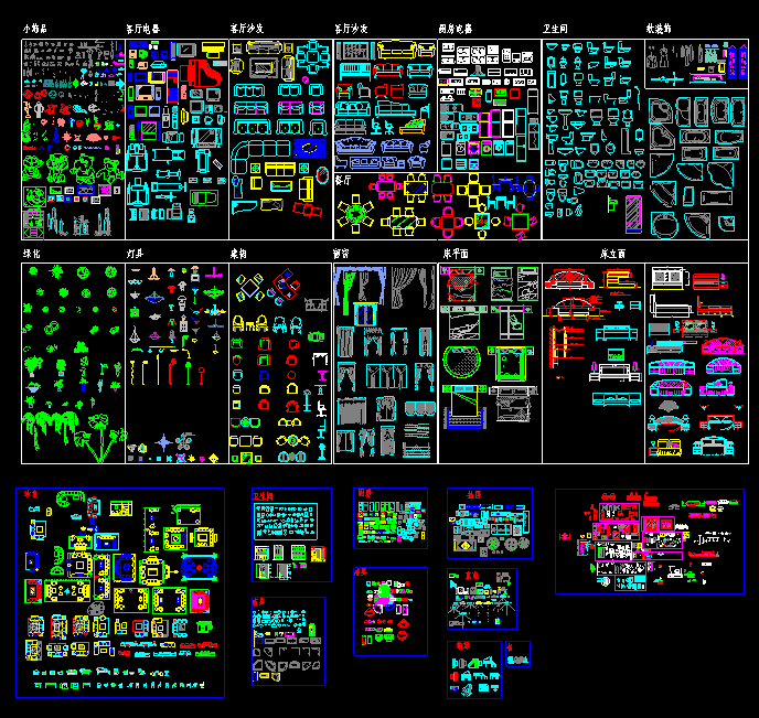 CAD常用家装图库模板