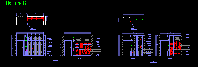 卧室衣柜推拉门衣柜CAD施工图纸