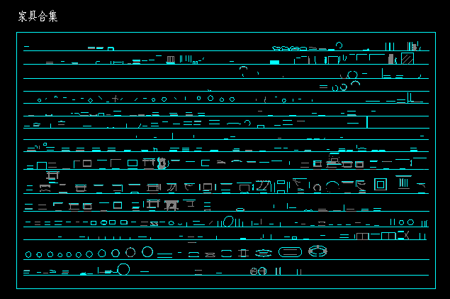 CAD常用家具模块合计家具图