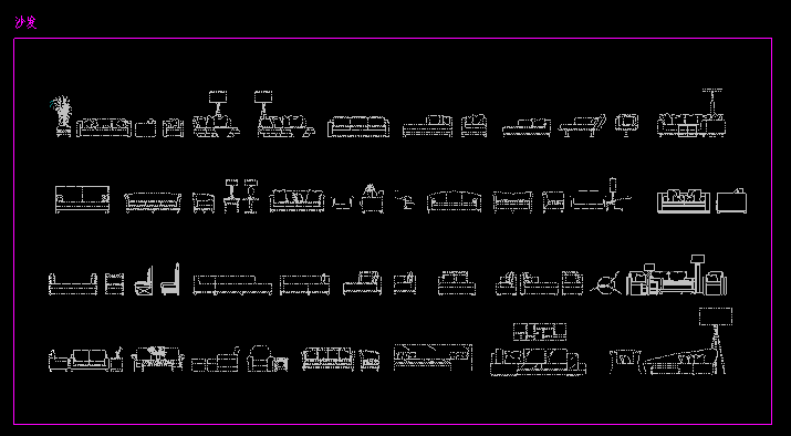 建筑CAD常用家具类模块沙发