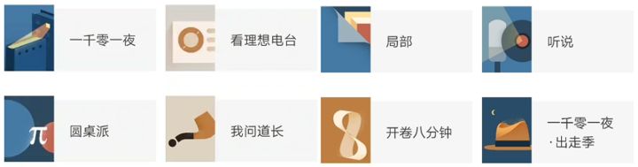 有什么好用的学习类APP？（15）