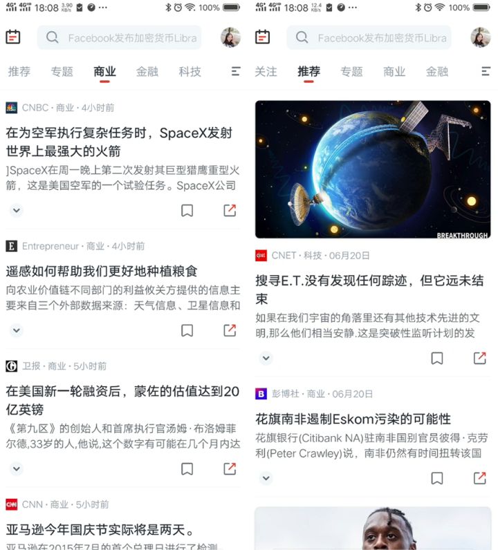 有什么好用的学习类APP？（7）