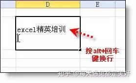 Excel表格中最经典的36个小技巧，全在这儿了