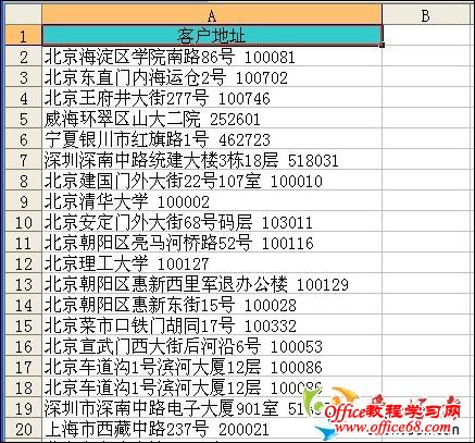 Excel2003表格中的分分合合