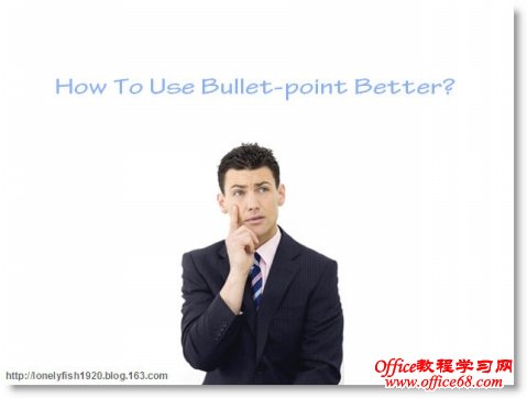 PowerPoint中的项目符号你真的会使用吗