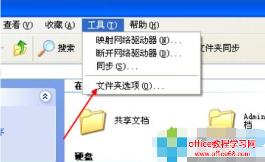 回收站无法清空怎么办,详细教您回收站无法清空的解决方法（1）