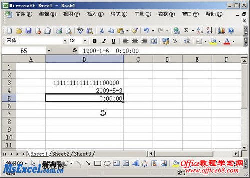 Excel2003单元格常见的几种数据类型