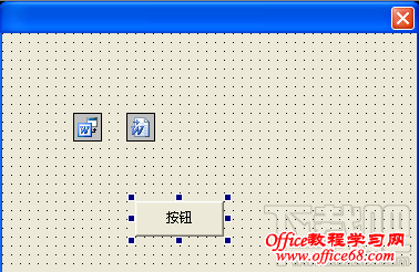 易语言如何使用office支持库中的宏（10）