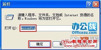 WindowsXP输入法莫名其妙消失的修复方法（2）