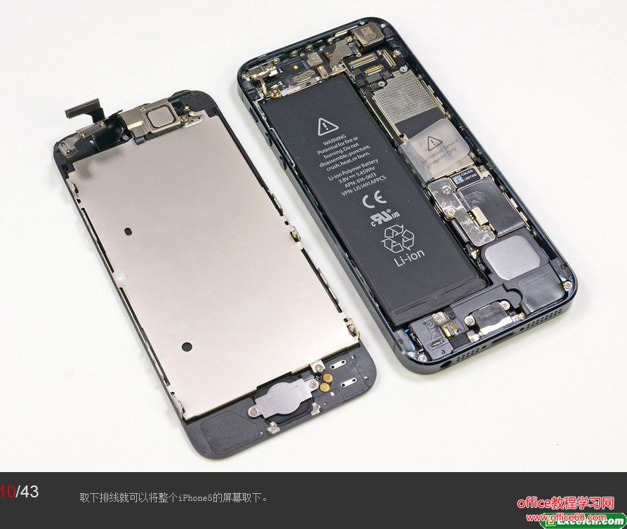 iphone5拆机图解