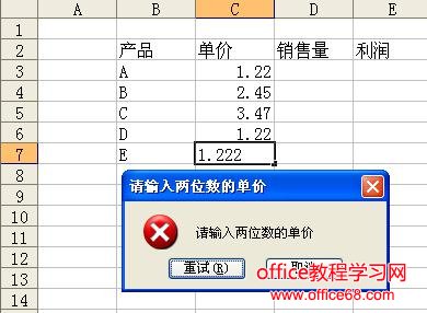 excel如何在奇偶行分别自动成不同的底纹（3）