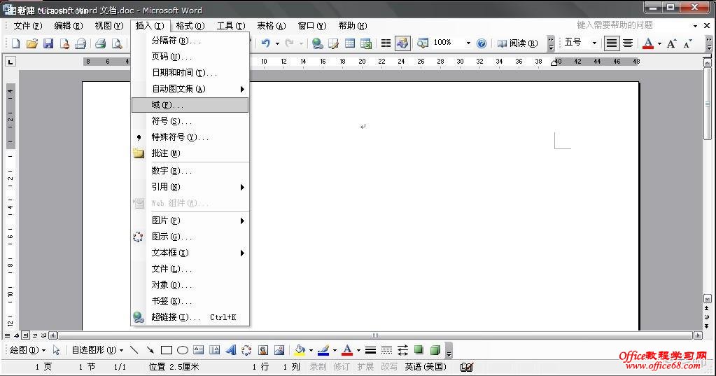 Word2003中根号的输入方法（2）