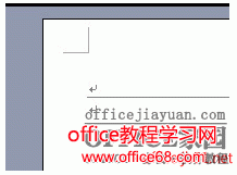 word如何彻底删除部分页面的页眉页脚及页眉横线（13）