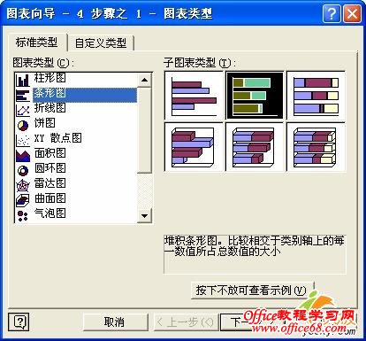 Excel2003制作一个工程倒计时器实例教程（9）