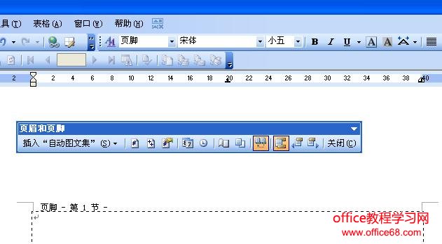 在word文档中显示页眉页脚的方法图解教程（4）