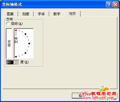 Excel2003制作一个工程倒计时器实例教程（13）