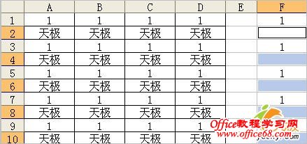 如何在Excel2003中快速插入间隔空行（7）