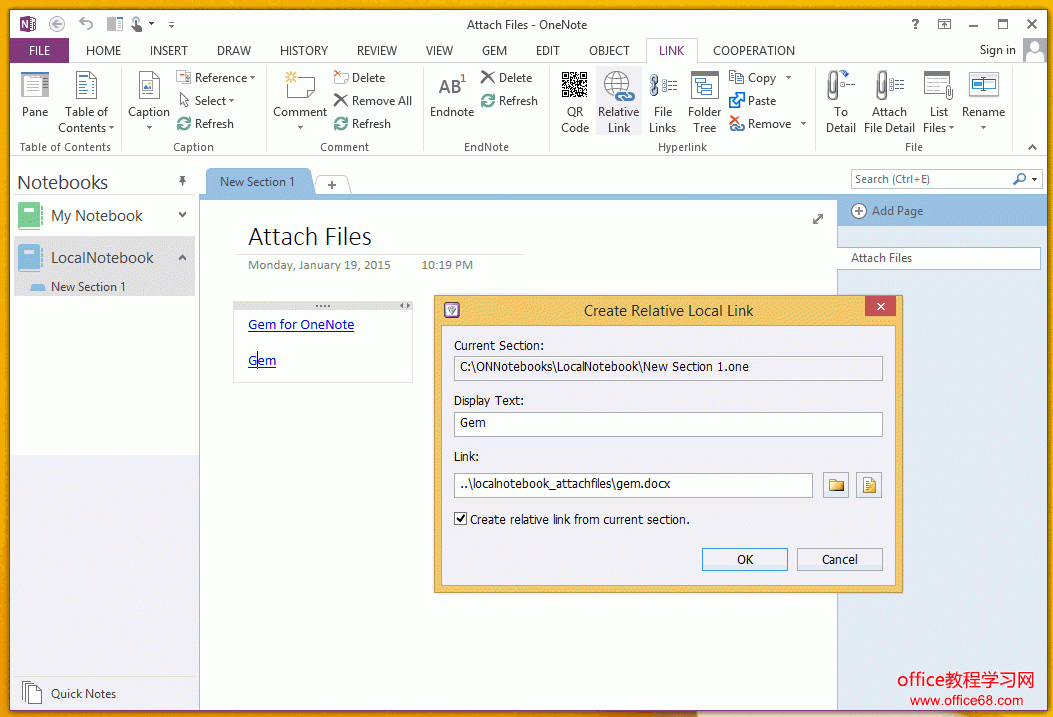如何在OneNote中创建相对路径链接？（5）