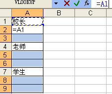 Excel空白单元格填充为上一个单元格的内容（3）