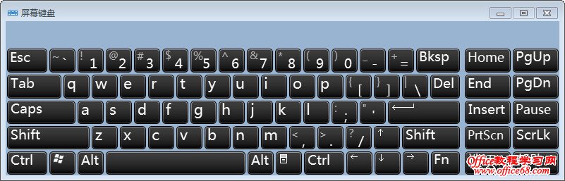 辅助输入：Windows7屏幕键盘使用宝典（3）
