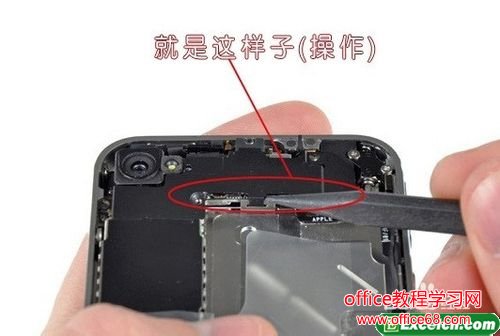 iphone拆机图解（14）