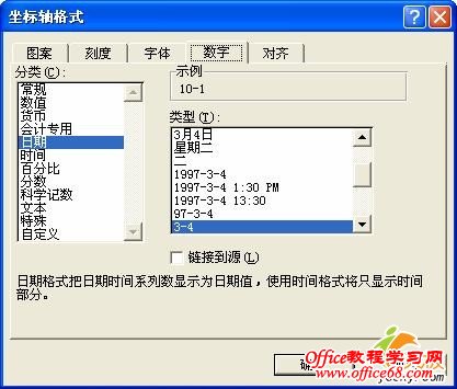 Excel2003制作一个工程倒计时器实例教程（12）