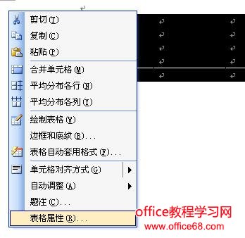 如何实现word键入文字时表格列宽发生变化