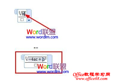 如何在Word中输入数学公式？（13）