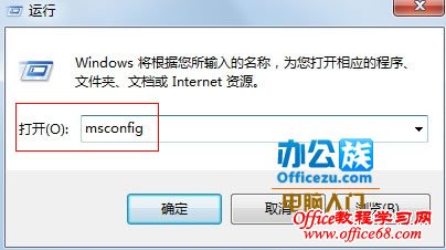 Windows禁用一些无用的服务让系统启动更加快速（2）