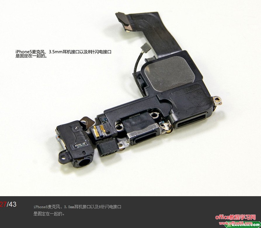 iphone5拆机图解（27）