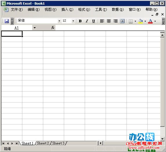 如何删除Excel2003单元格行序号（6）