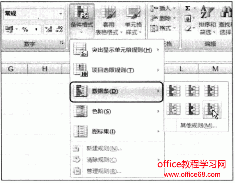 如何比较Excel中数据的相对大小（3）