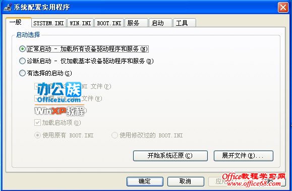 WindowsXP输入法莫名其妙消失的修复方法（4）