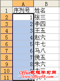 Excel鼠标配合一个数字变戏法（6）