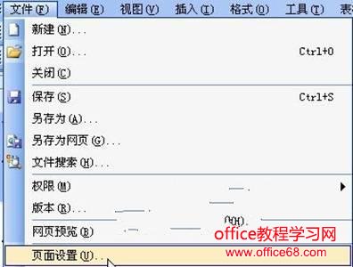 Word设置页面边框(左侧竖线、右侧竖线)的技巧