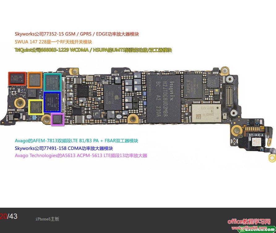 iphone5拆机图解（20）