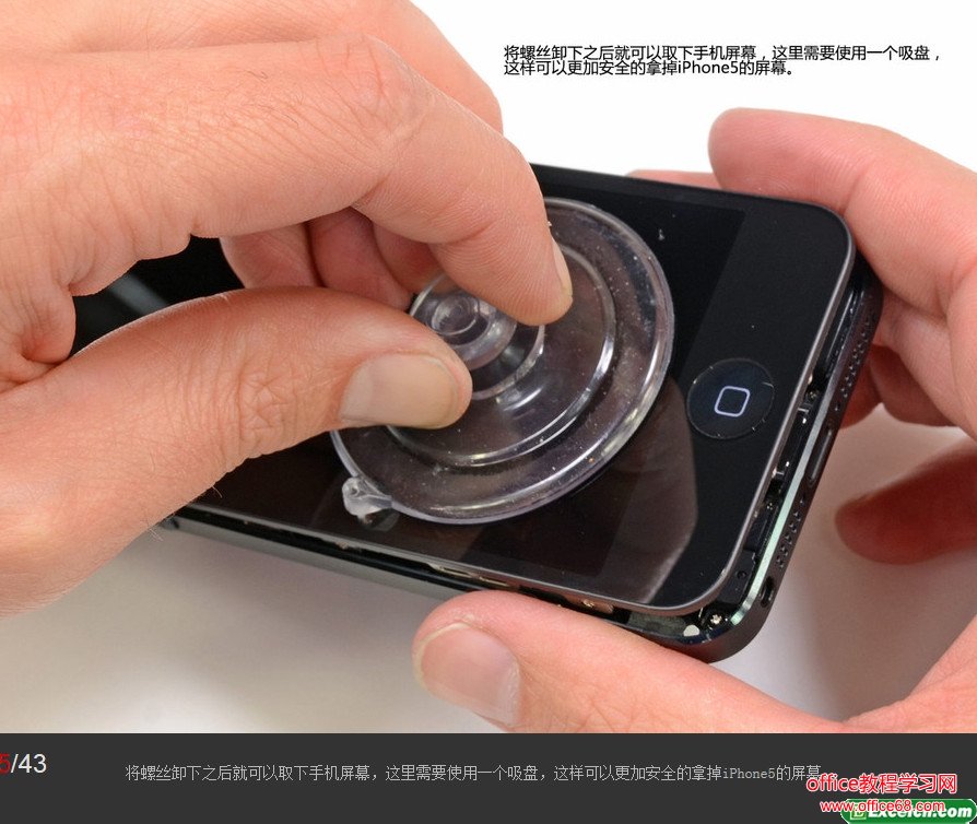 iphone5拆机图解（5）