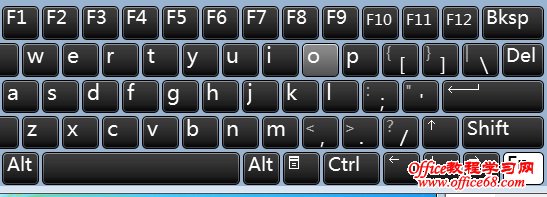 辅助输入：Windows7屏幕键盘使用宝典（8）