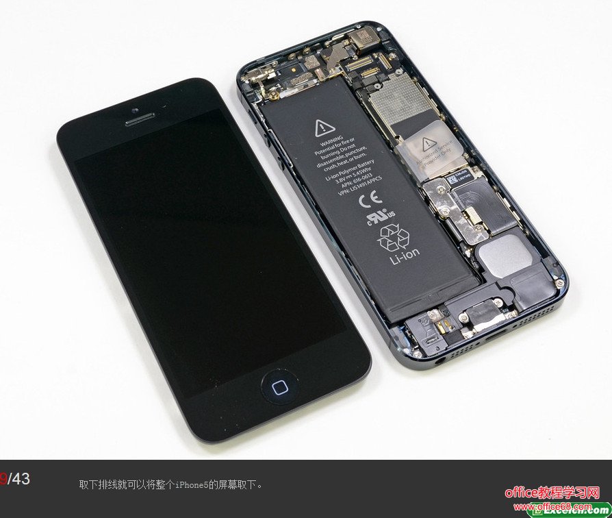 iphone5拆机图解（9）