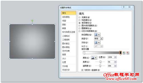 PowerPoint封面速成教程（11）