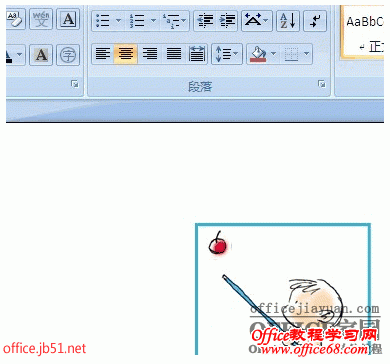 word怎么让插入、复制以及组合之后的图片居中