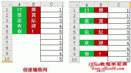 Excel跳过空单元实例教程（2）