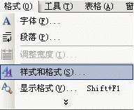 word标题样式中如何添加标题4、标题5（2）