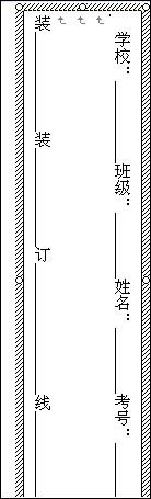 利用Word制作考试试卷实例教程（4）