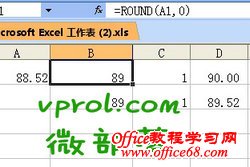 excel做统计表格小数点后如何科学进位