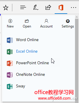 Windows10通过在Edge浏览器中添加Office在线办公扩展进行文档的（5）