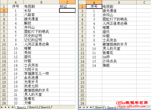 剔除表中表就用Excel