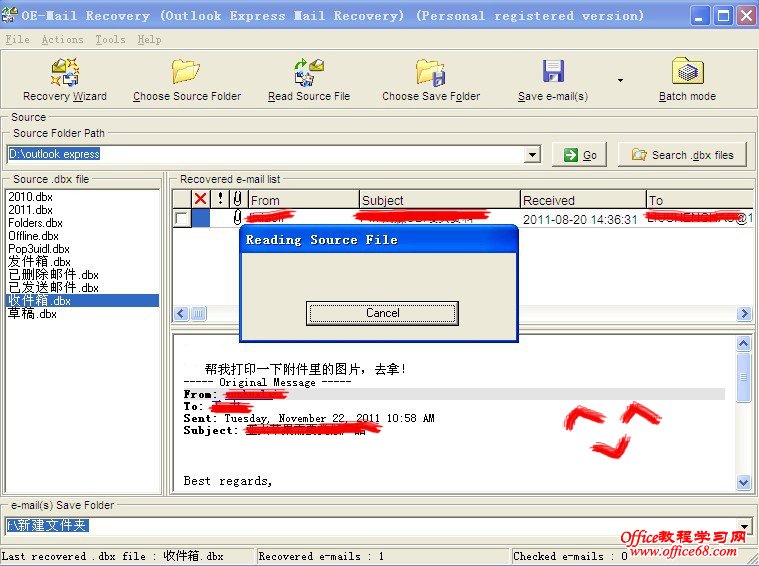 OutlookExpress收件箱DBX文件超过2G解决办法（2）